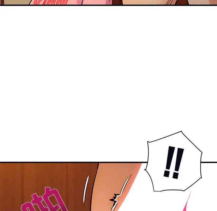 韩国漫画闯入我们家的H先生韩漫_闯入我们家的H先生-第32话在线免费阅读-韩国漫画-第83张图片