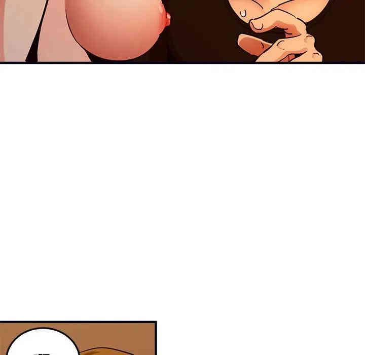 韩国漫画闯入我们家的H先生韩漫_闯入我们家的H先生-第32话在线免费阅读-韩国漫画-第97张图片