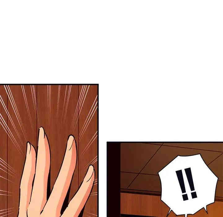 韩国漫画闯入我们家的H先生韩漫_闯入我们家的H先生-第32话在线免费阅读-韩国漫画-第101张图片