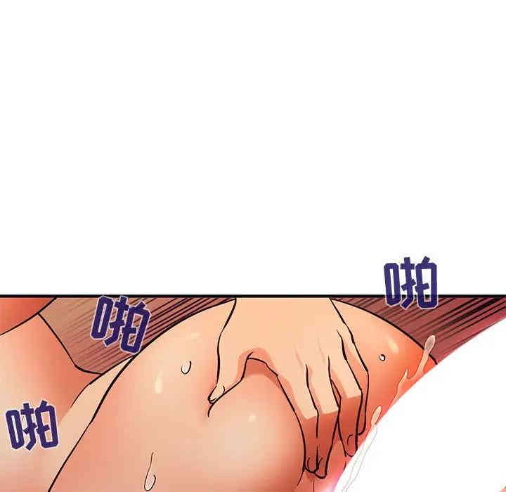 韩国漫画闯入我们家的H先生韩漫_闯入我们家的H先生-第32话在线免费阅读-韩国漫画-第103张图片