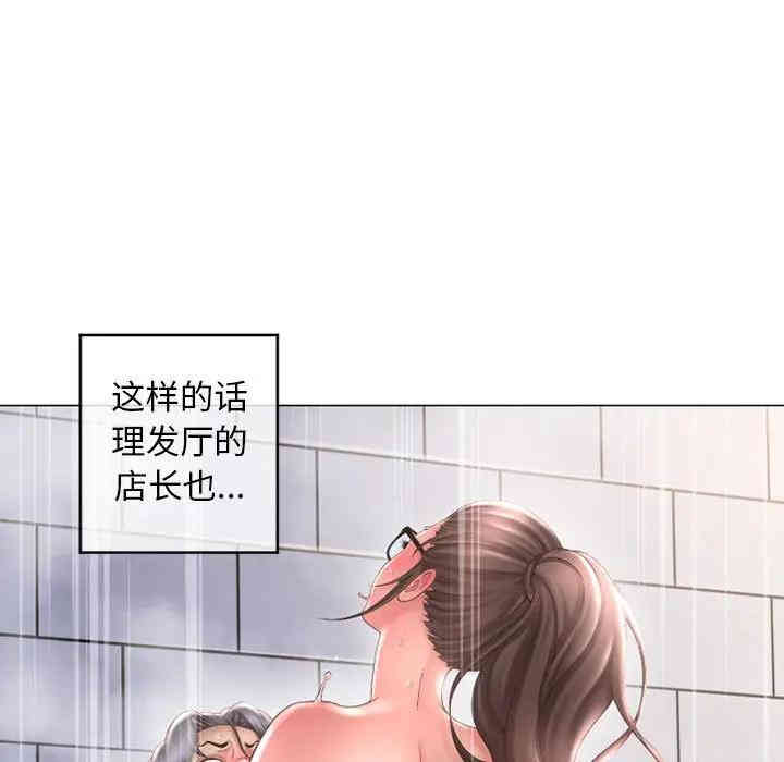 韩国漫画隔壁的她韩漫_隔壁的她-第37话在线免费阅读-韩国漫画-第7张图片