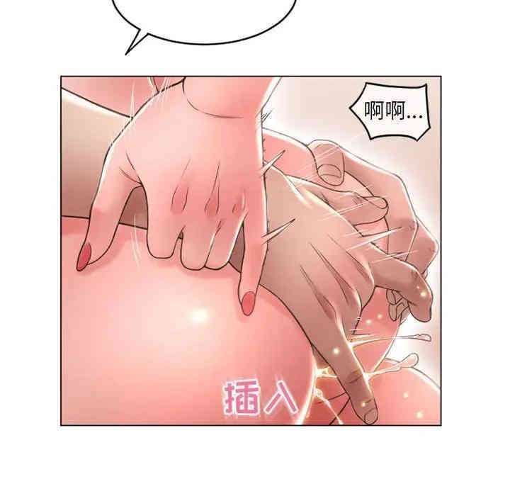 韩国漫画隔壁的她韩漫_隔壁的她-第37话在线免费阅读-韩国漫画-第43张图片