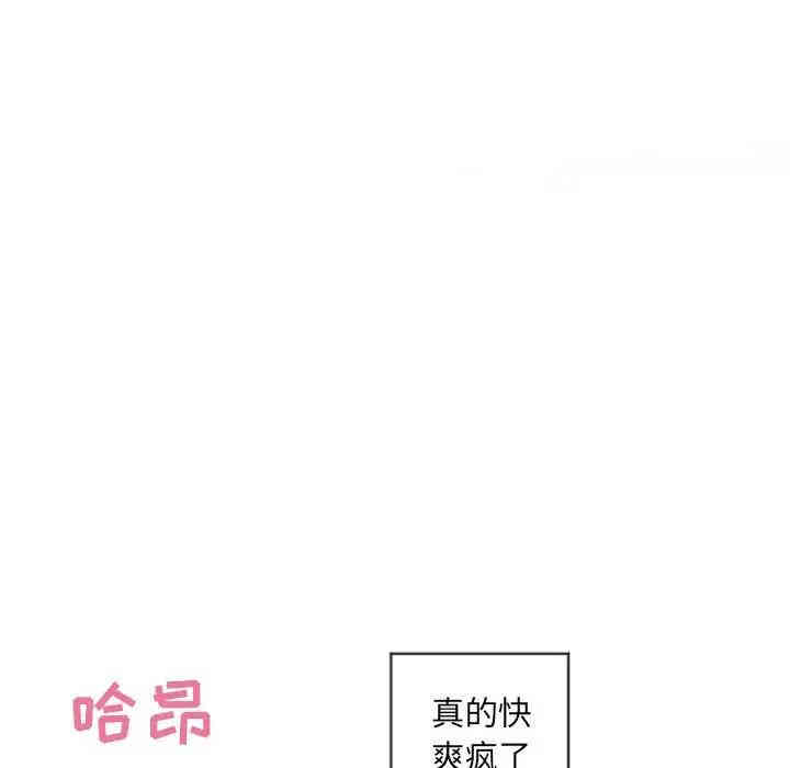 韩国漫画隔壁的她韩漫_隔壁的她-第37话在线免费阅读-韩国漫画-第56张图片