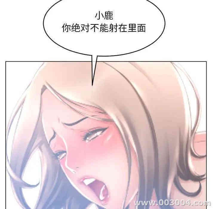 韩国漫画隔壁的她韩漫_隔壁的她-第37话在线免费阅读-韩国漫画-第153张图片