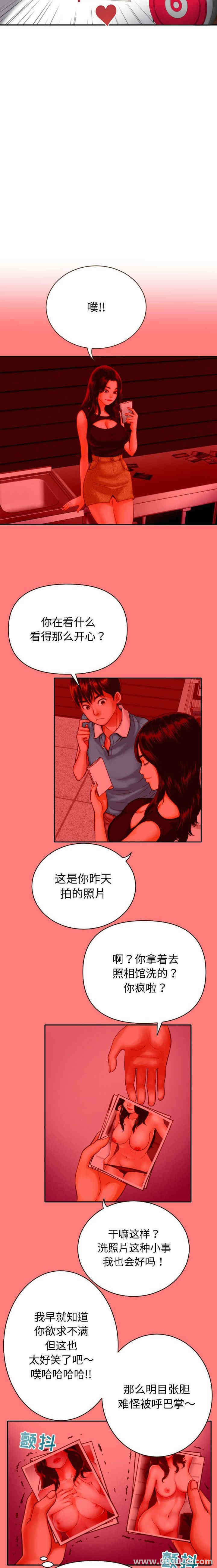 韩国漫画与学姐的那些事韩漫_与学姐的那些事-第2话在线免费阅读-韩国漫画-第9张图片