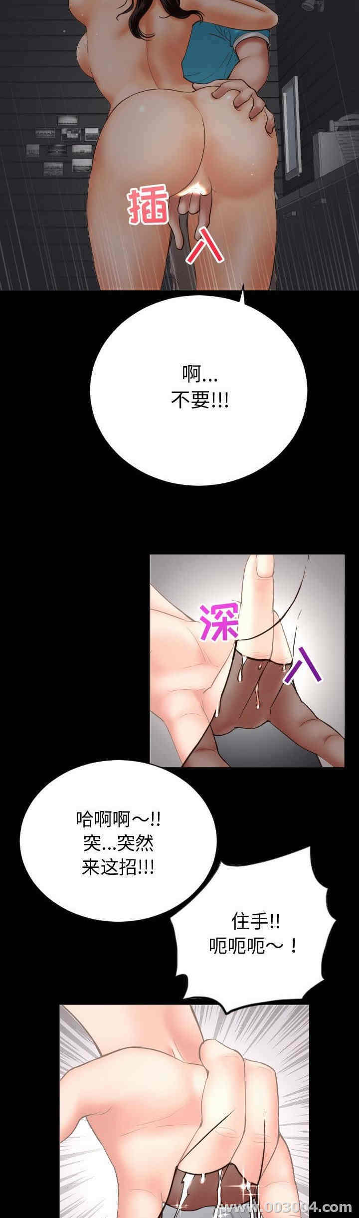 韩国漫画与学姐的那些事韩漫_与学姐的那些事-第2话在线免费阅读-韩国漫画-第17张图片