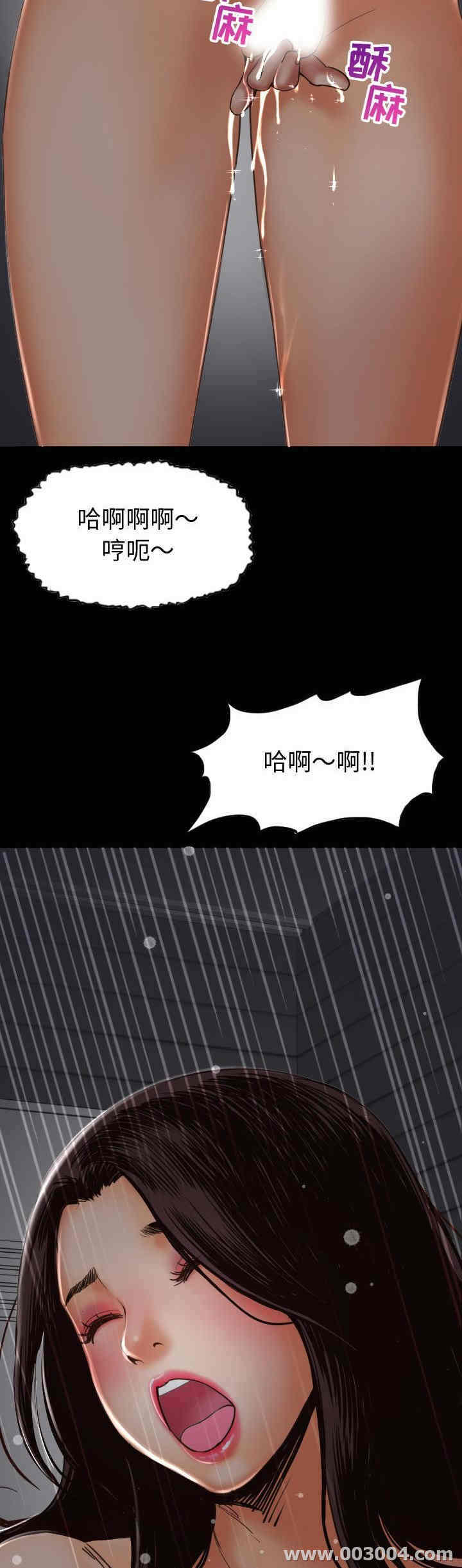 韩国漫画与学姐的那些事韩漫_与学姐的那些事-第2话在线免费阅读-韩国漫画-第19张图片
