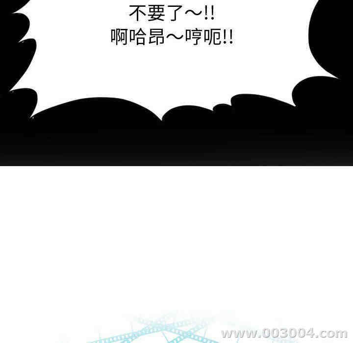 韩国漫画与学姐的那些事韩漫_与学姐的那些事-第3话在线免费阅读-韩国漫画-第6张图片