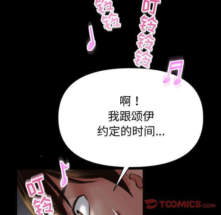 韩国漫画与学姐的那些事韩漫_与学姐的那些事-第3话在线免费阅读-韩国漫画-第21张图片