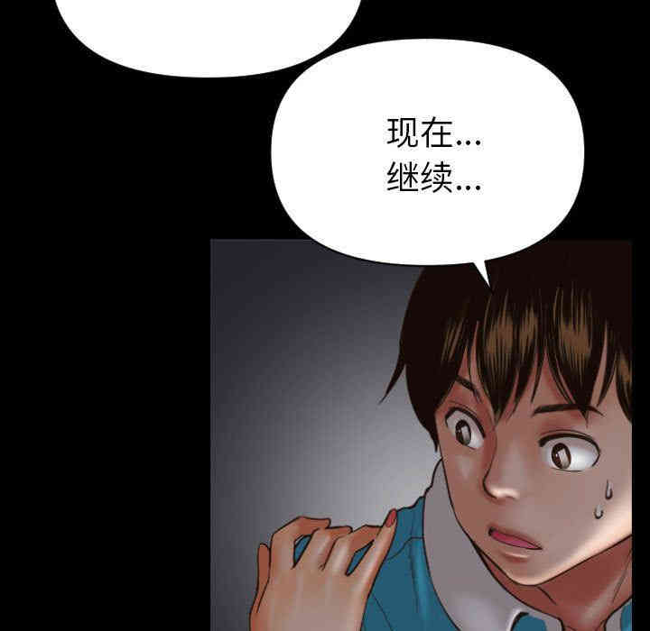 韩国漫画与学姐的那些事韩漫_与学姐的那些事-第3话在线免费阅读-韩国漫画-第27张图片