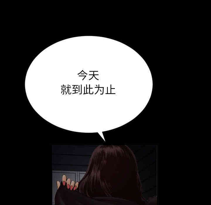韩国漫画与学姐的那些事韩漫_与学姐的那些事-第3话在线免费阅读-韩国漫画-第31张图片
