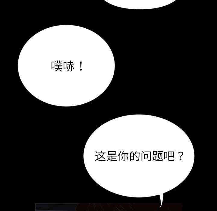 韩国漫画与学姐的那些事韩漫_与学姐的那些事-第3话在线免费阅读-韩国漫画-第33张图片
