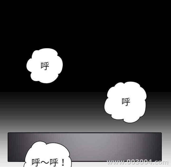 韩国漫画与学姐的那些事韩漫_与学姐的那些事-第3话在线免费阅读-韩国漫画-第36张图片