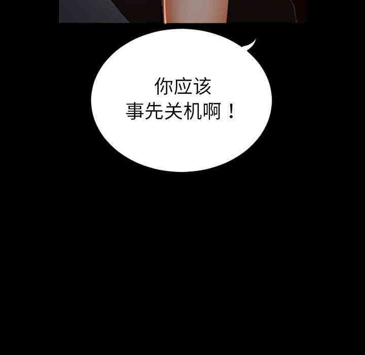 韩国漫画与学姐的那些事韩漫_与学姐的那些事-第3话在线免费阅读-韩国漫画-第35张图片