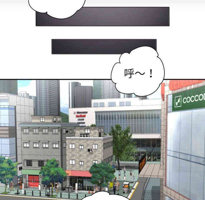 韩国漫画与学姐的那些事韩漫_与学姐的那些事-第3话在线免费阅读-韩国漫画-第37张图片