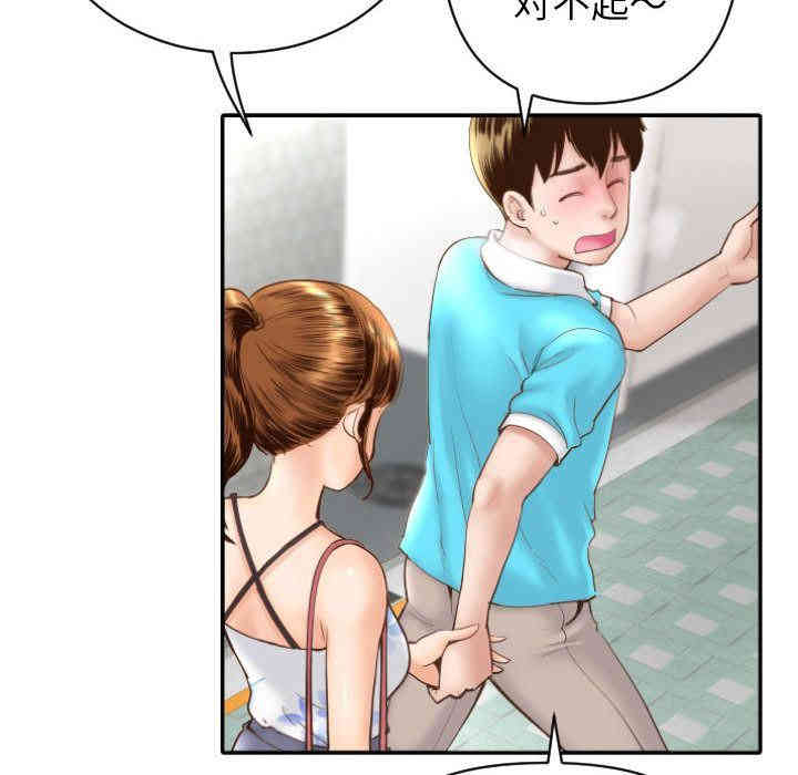 韩国漫画与学姐的那些事韩漫_与学姐的那些事-第3话在线免费阅读-韩国漫画-第40张图片