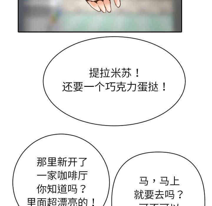 韩国漫画与学姐的那些事韩漫_与学姐的那些事-第3话在线免费阅读-韩国漫画-第45张图片