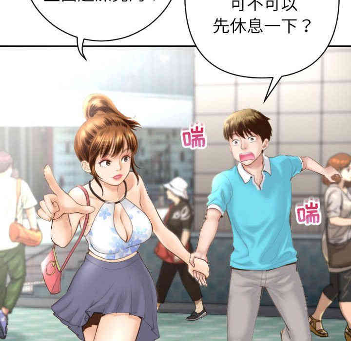 韩国漫画与学姐的那些事韩漫_与学姐的那些事-第3话在线免费阅读-韩国漫画-第46张图片