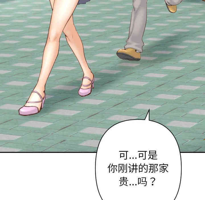 韩国漫画与学姐的那些事韩漫_与学姐的那些事-第3话在线免费阅读-韩国漫画-第47张图片