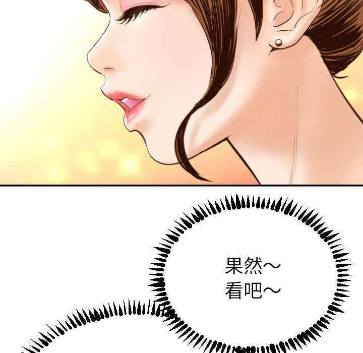 韩国漫画与学姐的那些事韩漫_与学姐的那些事-第3话在线免费阅读-韩国漫画-第49张图片
