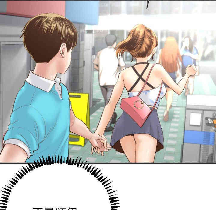 韩国漫画与学姐的那些事韩漫_与学姐的那些事-第3话在线免费阅读-韩国漫画-第52张图片
