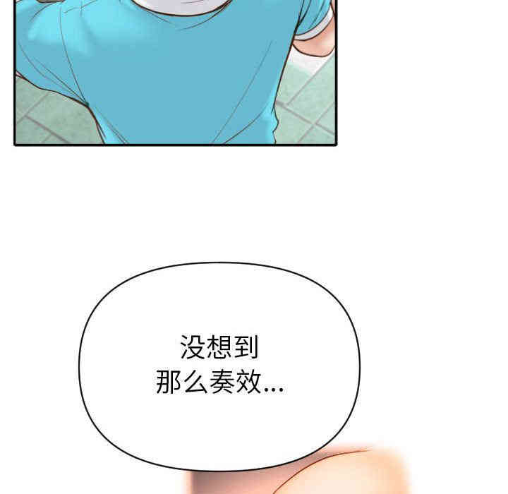 韩国漫画与学姐的那些事韩漫_与学姐的那些事-第3话在线免费阅读-韩国漫画-第61张图片