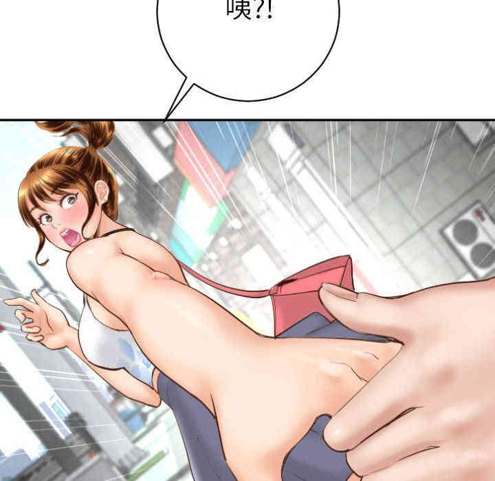 韩国漫画与学姐的那些事韩漫_与学姐的那些事-第3话在线免费阅读-韩国漫画-第69张图片
