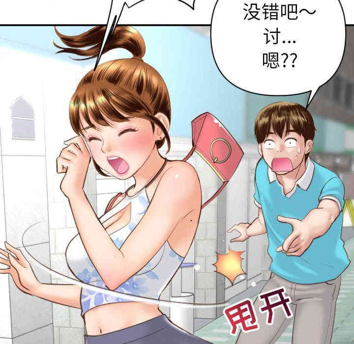 韩国漫画与学姐的那些事韩漫_与学姐的那些事-第3话在线免费阅读-韩国漫画-第71张图片