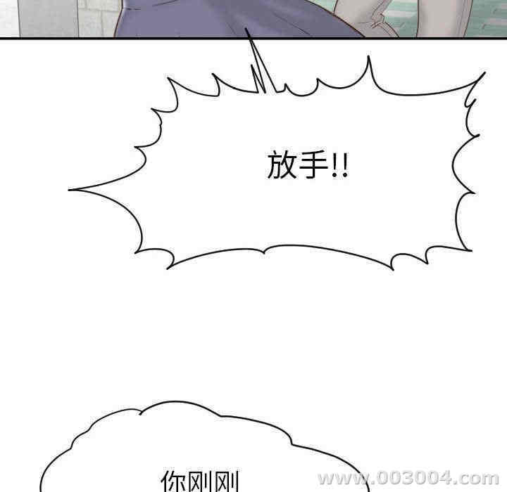 韩国漫画与学姐的那些事韩漫_与学姐的那些事-第3话在线免费阅读-韩国漫画-第72张图片