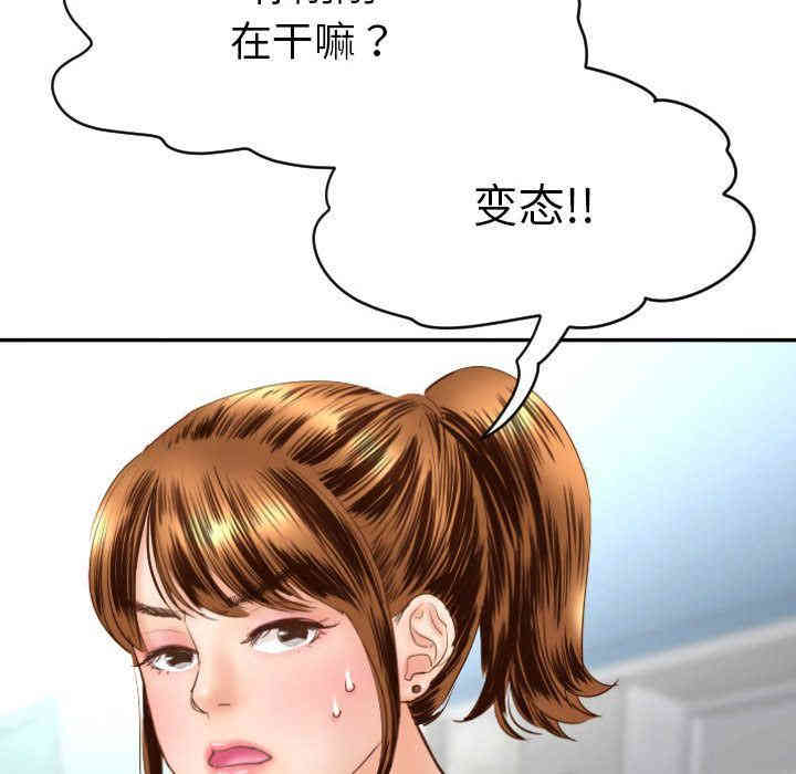 韩国漫画与学姐的那些事韩漫_与学姐的那些事-第3话在线免费阅读-韩国漫画-第73张图片