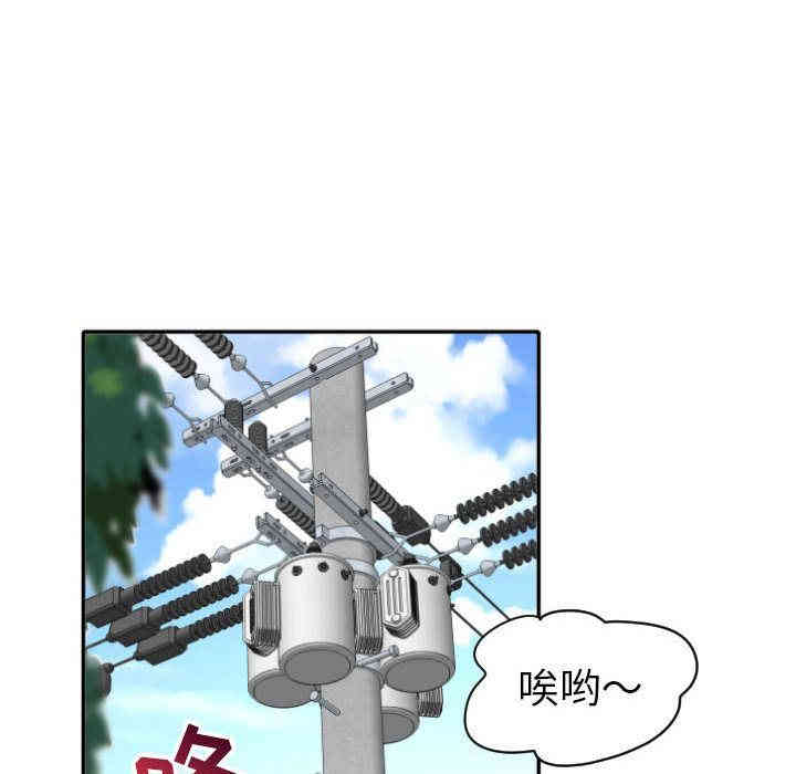 韩国漫画与学姐的那些事韩漫_与学姐的那些事-第3话在线免费阅读-韩国漫画-第76张图片