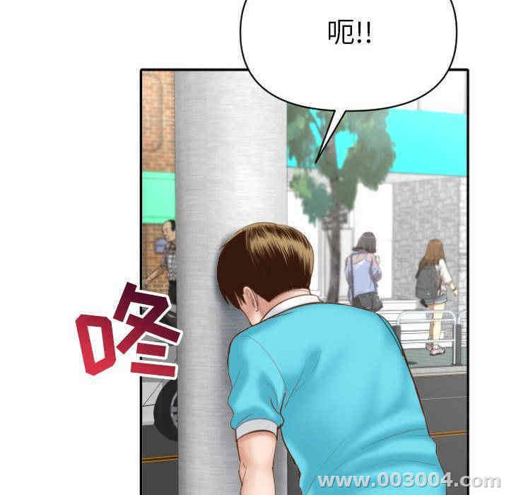 韩国漫画与学姐的那些事韩漫_与学姐的那些事-第3话在线免费阅读-韩国漫画-第78张图片