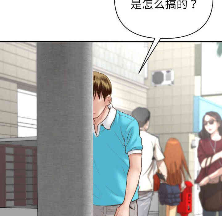 韩国漫画与学姐的那些事韩漫_与学姐的那些事-第3话在线免费阅读-韩国漫画-第80张图片