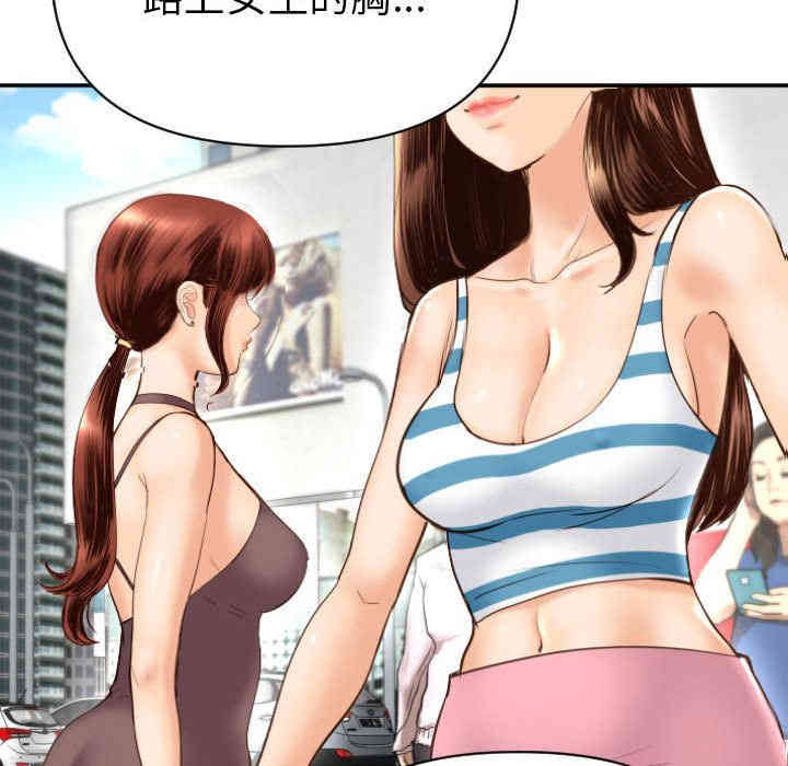 韩国漫画与学姐的那些事韩漫_与学姐的那些事-第3话在线免费阅读-韩国漫画-第82张图片