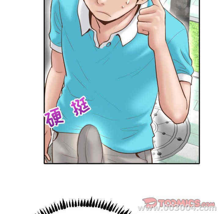 韩国漫画与学姐的那些事韩漫_与学姐的那些事-第3话在线免费阅读-韩国漫画-第84张图片