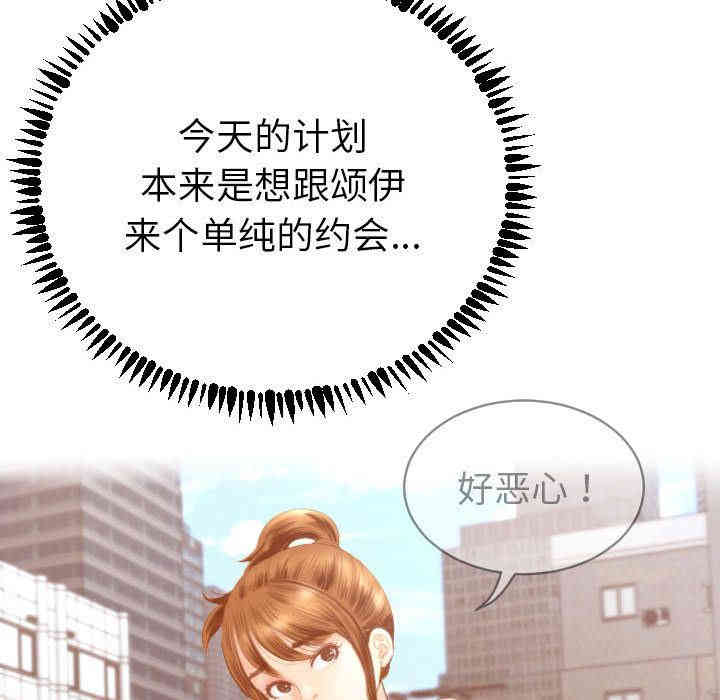 韩国漫画与学姐的那些事韩漫_与学姐的那些事-第3话在线免费阅读-韩国漫画-第85张图片