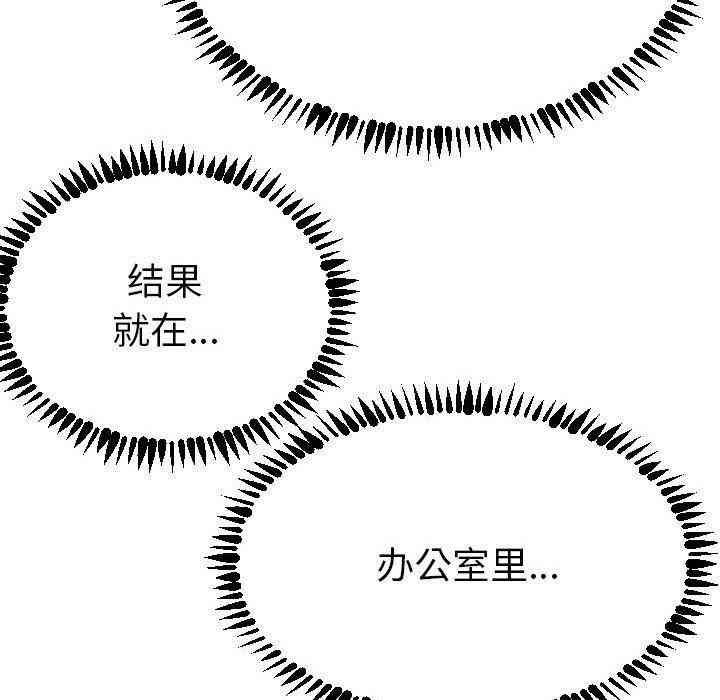 韩国漫画与学姐的那些事韩漫_与学姐的那些事-第3话在线免费阅读-韩国漫画-第87张图片