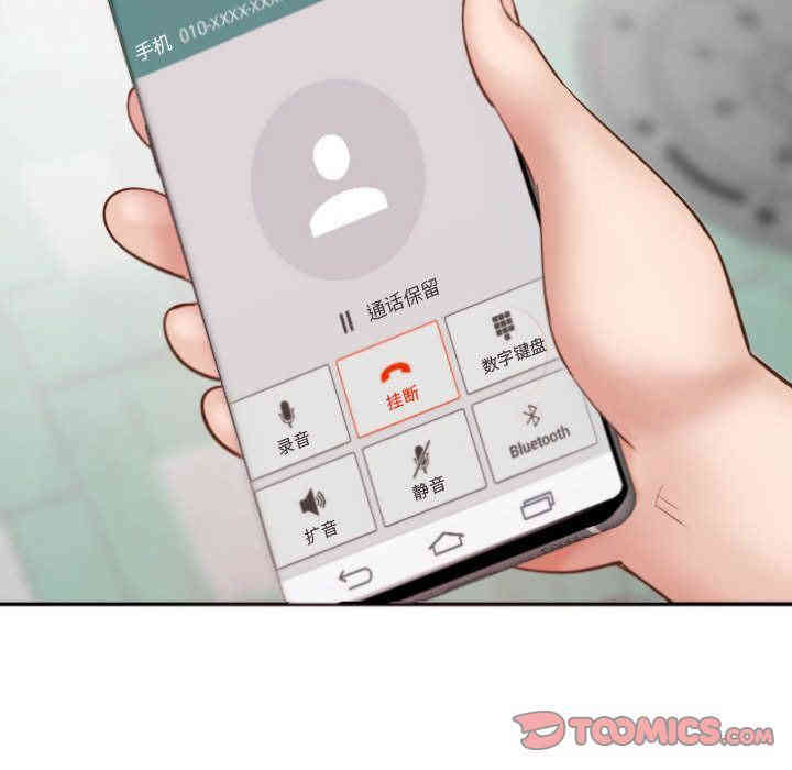 韩国漫画与学姐的那些事韩漫_与学姐的那些事-第3话在线免费阅读-韩国漫画-第93张图片