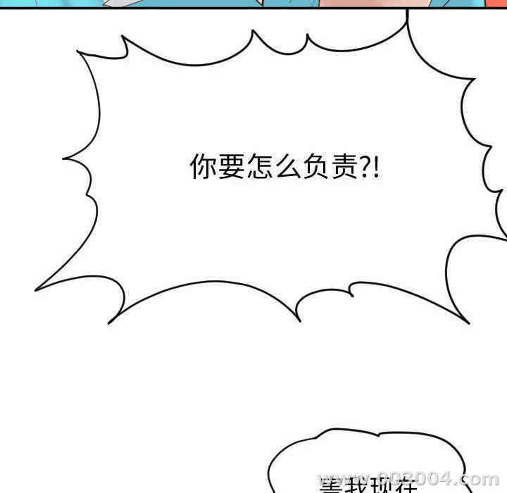 韩国漫画与学姐的那些事韩漫_与学姐的那些事-第3话在线免费阅读-韩国漫画-第96张图片