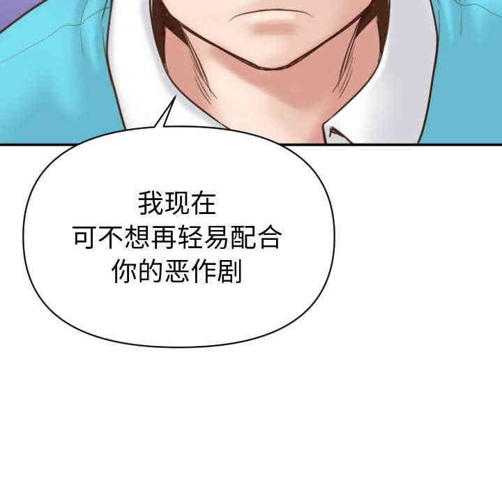 韩国漫画与学姐的那些事韩漫_与学姐的那些事-第3话在线免费阅读-韩国漫画-第109张图片