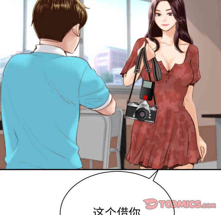 韩国漫画与学姐的那些事韩漫_与学姐的那些事-第3话在线免费阅读-韩国漫画-第111张图片