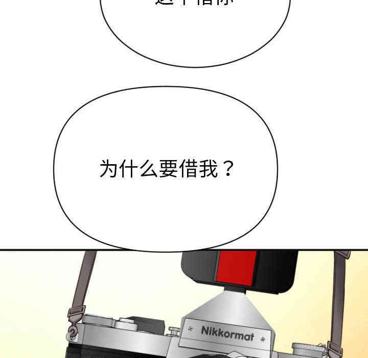 韩国漫画与学姐的那些事韩漫_与学姐的那些事-第3话在线免费阅读-韩国漫画-第112张图片