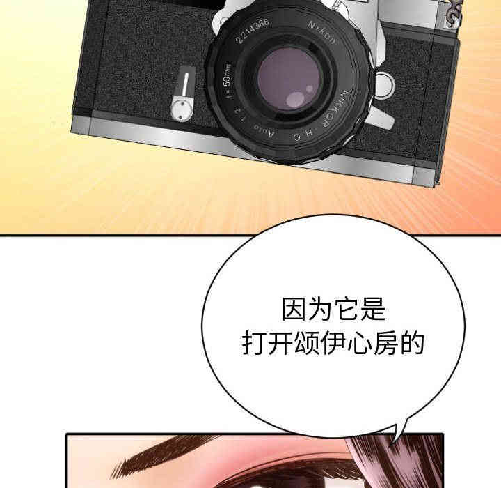 韩国漫画与学姐的那些事韩漫_与学姐的那些事-第3话在线免费阅读-韩国漫画-第113张图片