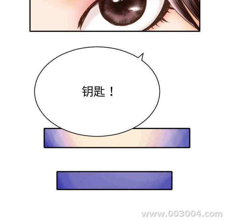 韩国漫画与学姐的那些事韩漫_与学姐的那些事-第3话在线免费阅读-韩国漫画-第114张图片