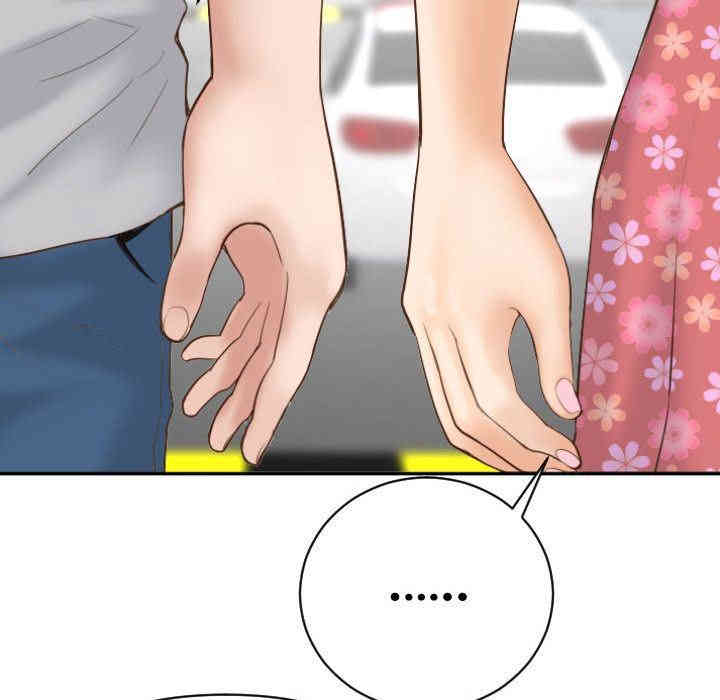 韩国漫画与学姐的那些事韩漫_与学姐的那些事-第3话在线免费阅读-韩国漫画-第117张图片