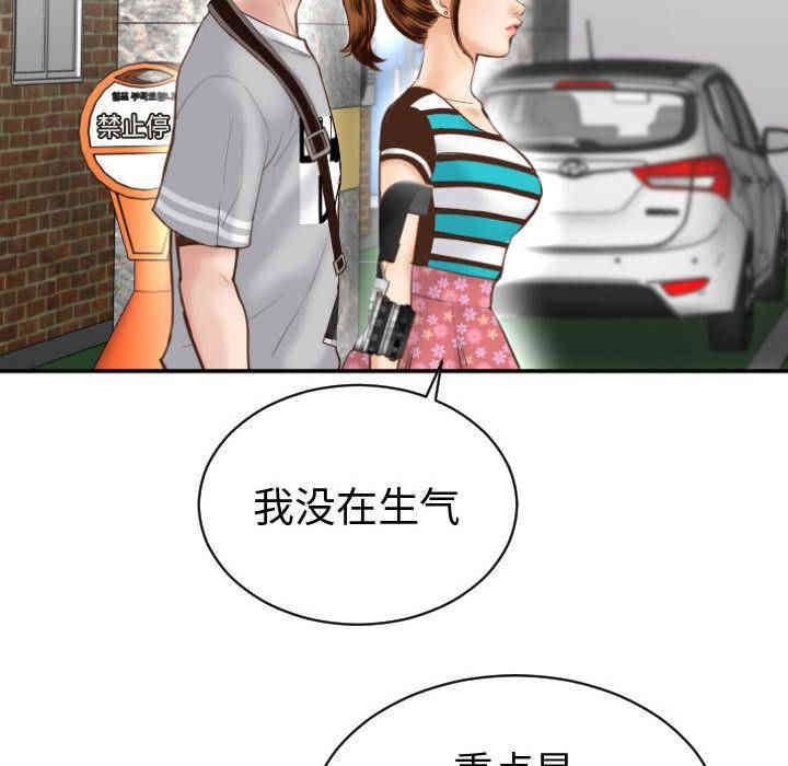 韩国漫画与学姐的那些事韩漫_与学姐的那些事-第3话在线免费阅读-韩国漫画-第119张图片