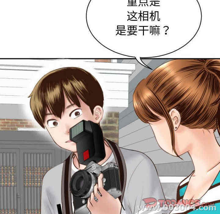 韩国漫画与学姐的那些事韩漫_与学姐的那些事-第3话在线免费阅读-韩国漫画-第120张图片