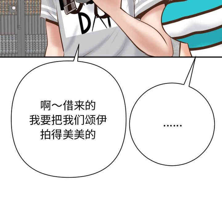 韩国漫画与学姐的那些事韩漫_与学姐的那些事-第3话在线免费阅读-韩国漫画-第121张图片