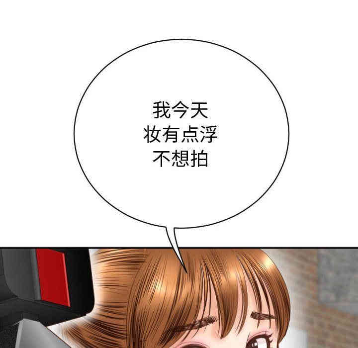 韩国漫画与学姐的那些事韩漫_与学姐的那些事-第3话在线免费阅读-韩国漫画-第122张图片