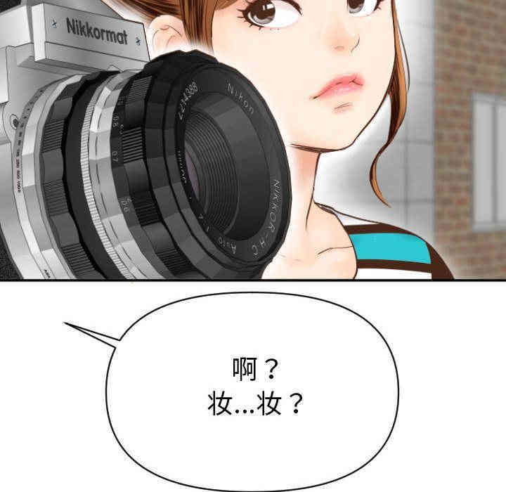 韩国漫画与学姐的那些事韩漫_与学姐的那些事-第3话在线免费阅读-韩国漫画-第123张图片